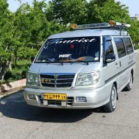 ون دربستی به تمام نقاط ایران