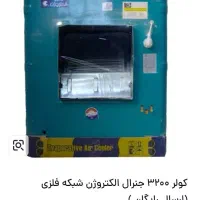 فروش کولر|کولر آبی|مرودشت, کناره|دیوار