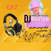 دیجی خانم چابهار کنارک سرباز نیکشهر