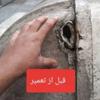 تعمیر وجوشکاری مخزن وتانکر آب پلاستیکی