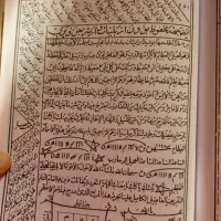 دعا.سرکتاب.استخاره.بازگشت|فعالیت داوطلبانه|ملکان, |دیوار