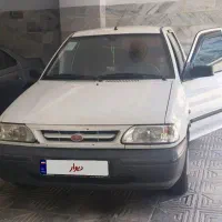 پراید ۹۷