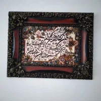 تابلوفرش، و مجسمه