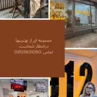 خریدار سیمکارت صفر نهصدو دوازده|سیمکارت|کرج, شهرک ولیعصر|دیوار