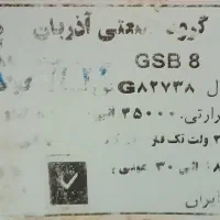 مشعل برقی|فروشگاه و مغازه|گلبهار, شهر جدید گلبهار|دیوار