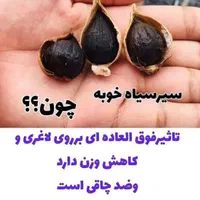 سیرسیاه|خوردنی و آشامیدنی|ری, ولی آباد|دیوار