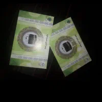 فیش حج عمره|تور و چارتر|شوش, |دیوار