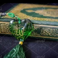 مهر و محبت و رزق و روزی