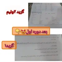 درمان تضمینی کبدجرب بامحصولات گیاهی شرکت کاژان|خوردنی و آشامیدنی|رباط‌کریم, شهرک صنعتی نصیرآباد|دیوار