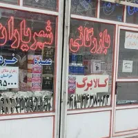 انواع برنج و حبوبات با کالابرگ