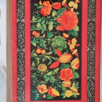 قران نفیس آریا مهری