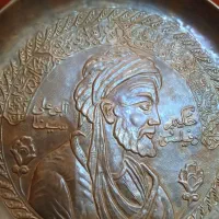 حکیم فیلسوف ابو علی سینا و آیات قرانی نقش،برجسته