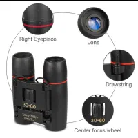 دوربین دوچشمی شکاری|کوهنوردی و کمپینگ|رودسر, |دیوار