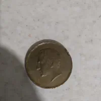 سکه آنتیک قدمت ۶۱ سال