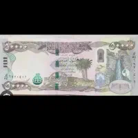 دینارکلکسیونی