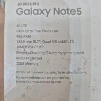 سامسونگ not5
