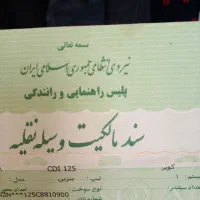 موتور بی کلاج|موتورسیکلت|نجف‌آباد, قدس|دیوار