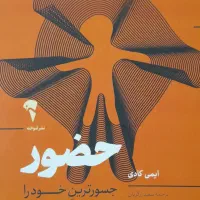 کتابهای جذب و موفقیت|کتاب و مجله آموزشی|سنندج, |دیوار