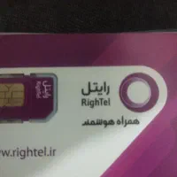 سیمکارت ایرانسل و همراه اول رند