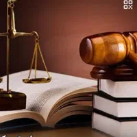 استخدام کارشناس لیسانس حقوق