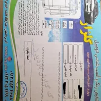 پژو اس ال ایکس۹۶|خودرو سواری و وانت|اصفهان, نیروگاه|دیوار