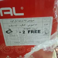 سرویس ۲۵ پارچه آرکوپال|ظروف سرو و پذیرایی|مشهد, شهرک ابوذر|دیوار