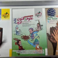 کتاب اموزشی و تست