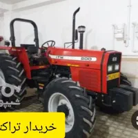 خریدار تراکتورم
