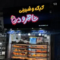 تابلو چلنیوم/کامپوزیت/استیل|فروشگاه و مغازه|نکا, |دیوار