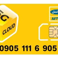 فروش خط رند ایرانسل  آکبند