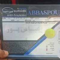 کوییک r مدل ۱۴۰۲ مشابه صفر ۱۶ تا کار