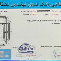 ساینا مدل ۹۹ خانگی و تمیز|خودرو سواری و وانت|نیشابور, شهرک ولیعصر|دیوار