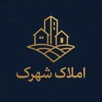 آپارتمان شخصی