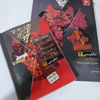 فرمول ۲۰ زبان دوازدهم