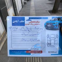 کوییک R مدل 1400|خودرو سواری و وانت|یزد, |دیوار