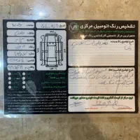 پراید مدل ۱۳۸۷