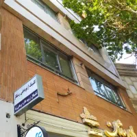 اداری بر شریف واقفی 53 مجتمع نوساز طبقه سوم فوری