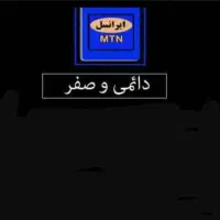 0939 050 2005