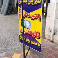 تابلو تبلیغات