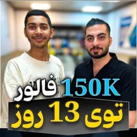 تیم تولید محتوا