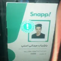 فوتبال دستی(سر ویس مد ر سه پذ یر فته می شود)