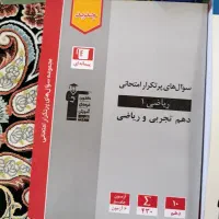 کتاب های تستی و تشریحی یازدهم تجربی|کتاب و مجله آموزشی|قروه, |دیوار