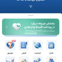 QRWSQA این کد رو بزن ۱۵۰ تمن هدیه بگیر