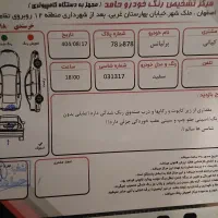 برلیانس ۱۵۰۰h۳۳۰|خودرو سواری و وانت|اصفهان, امیرعرب|دیوار