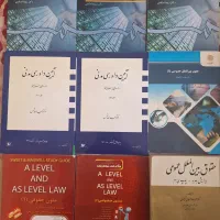 فروش کتب نفیس کارشناسی حقوق با نازل ترین قیمت|کتاب و مجله آموزشی|تهران, نیروی هوایی (پیروزی)|دیوار