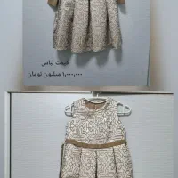 لباس دست دوم در حد نو|لباس|پردیس, فاز ۸|دیوار