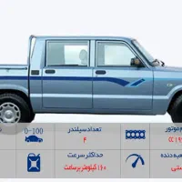 مزدا دو کابین