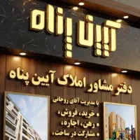 فروش-اپارتمان-3-خواب-فاز-4