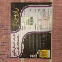 فرش پاتریس اصل هولوگرام دار اتاق کودک در حد نو|فرش|بندر کنگان, |دیوار