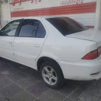 سمندسورن